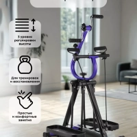 Велотренажер для дома с сиденьем КТ-6087 (2 в 1)