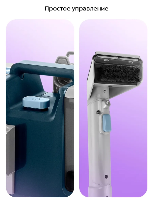 Моющий пылесос для мебели и ковров КТ-5352 - 500 Вт Моющий пылесос для мебели и ковров КТ-5352 - 500 Вт