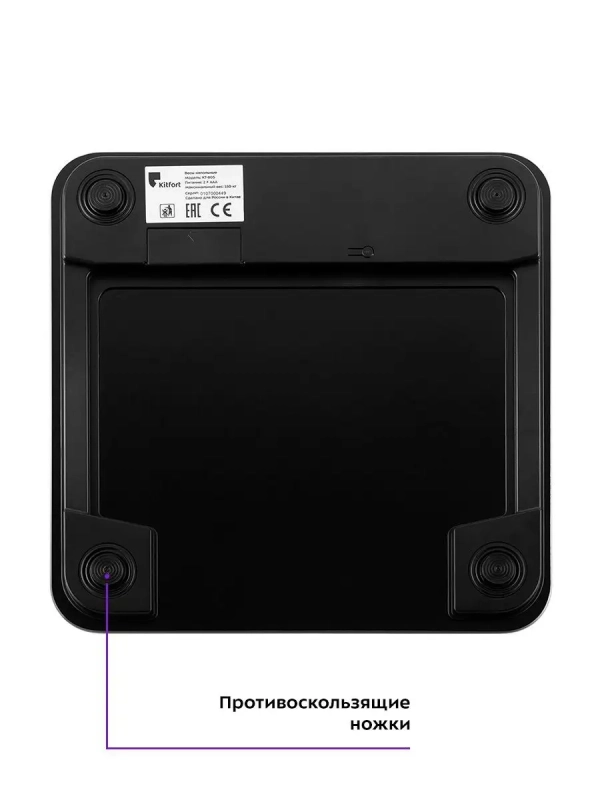 Весы напольные электронные КТ-805