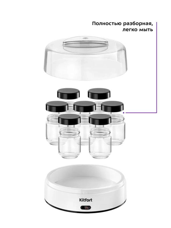 Йогуртница с баночками электрическая КТ-6097 - 15 Вт