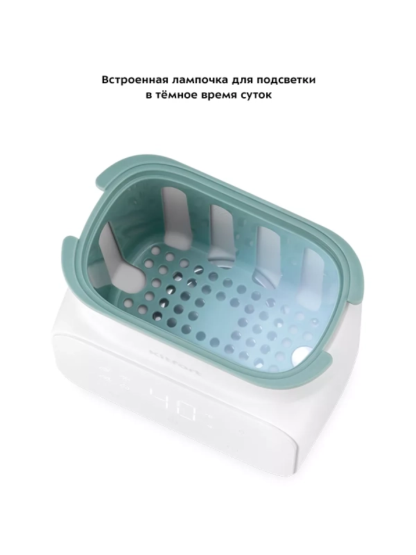 Подогреватель-стерилизатор для бутылочек КТ-2321 - 500 Вт