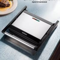 Электрогриль КТ-3660 двусторонний гриль электрический 2000Вт