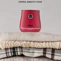 Очиститель катышков машинка от катышек КТ-6234