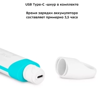 Щетка массажная для тела КТ-3161 - 3.7 Вт