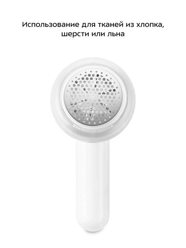 Очиститель катышков машинка от катышек КТ-6282 - 5 Вт Очиститель катышков машинка от катышек КТ-6282 - 5 Вт