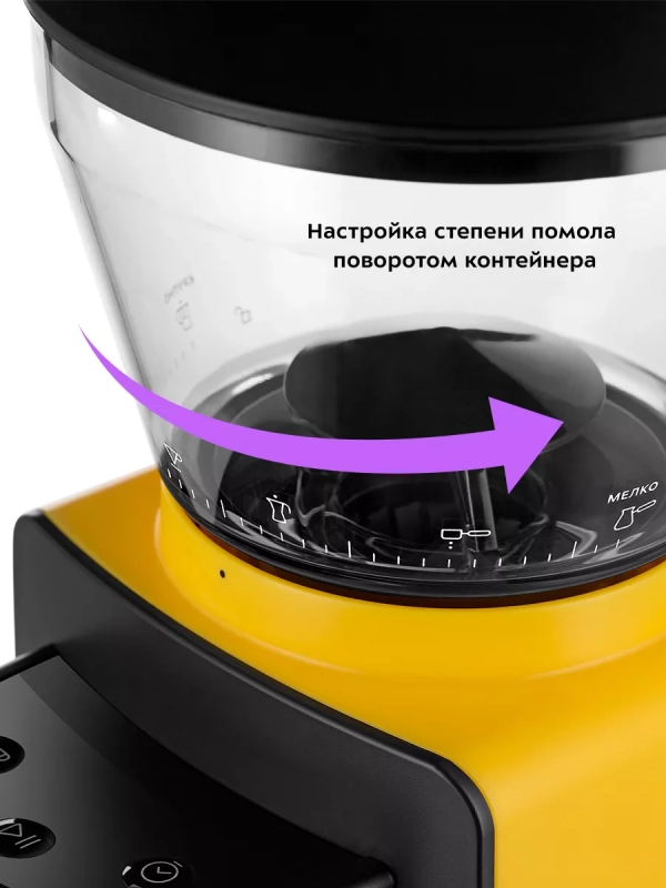 Кофемолка электрическая для кофе КТ-7209 - 180 Вт Кофемолка электрическая для кофе КТ-7209 - 180 Вт