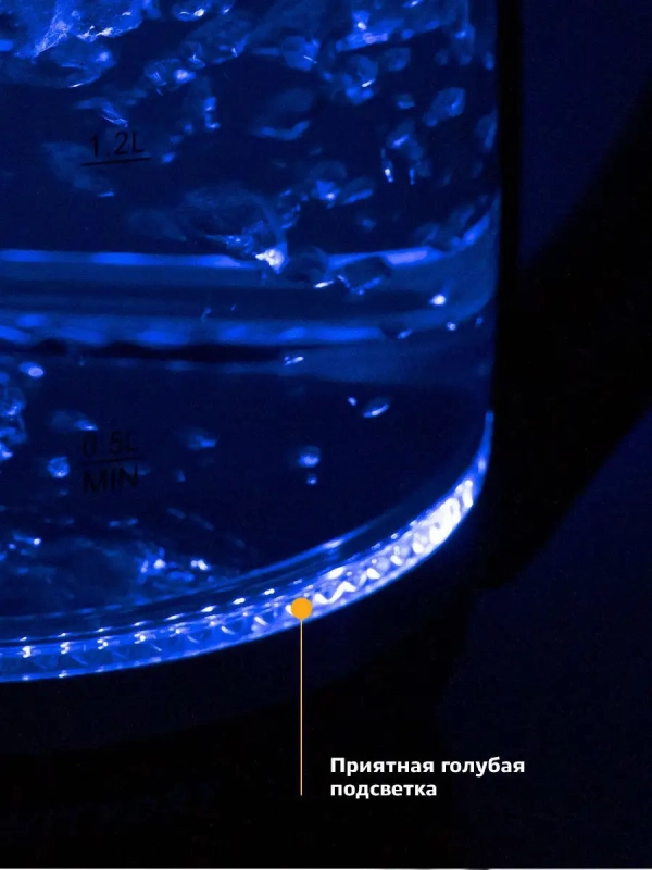 Чайник электрический стеклянный с подсветкой КТ-655 - 2 л