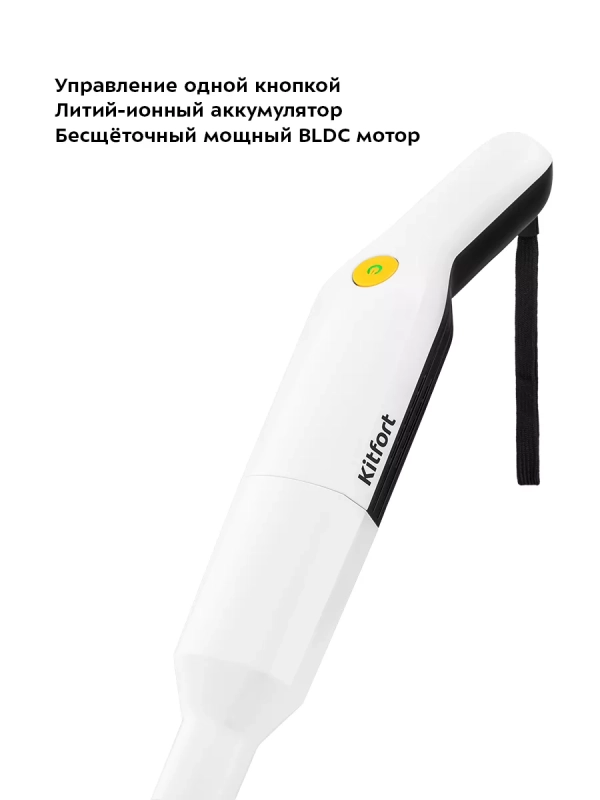 Ручной пылесос для дома беспроводной КТ-5179 - 120 Вт