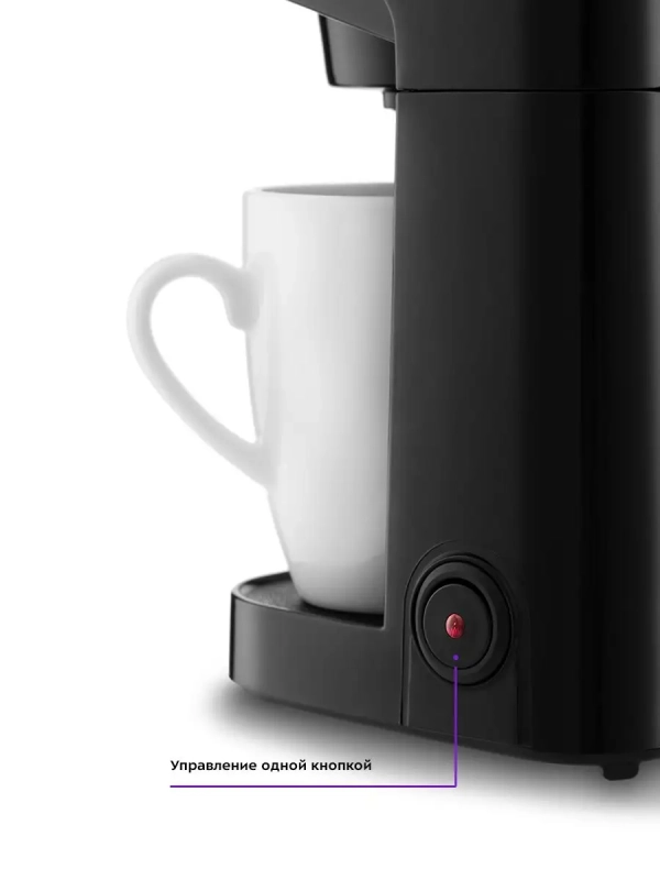 Кофеварка капельная электрическая КТ-764 - 450 Вт - 0.25 л