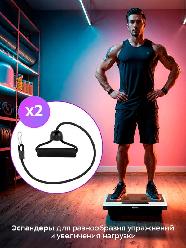 Виброплатформа для похудения тренажер кардио степпер КТ-2971 Виброплатформа для похудения тренажер кардио степпер КТ-2971