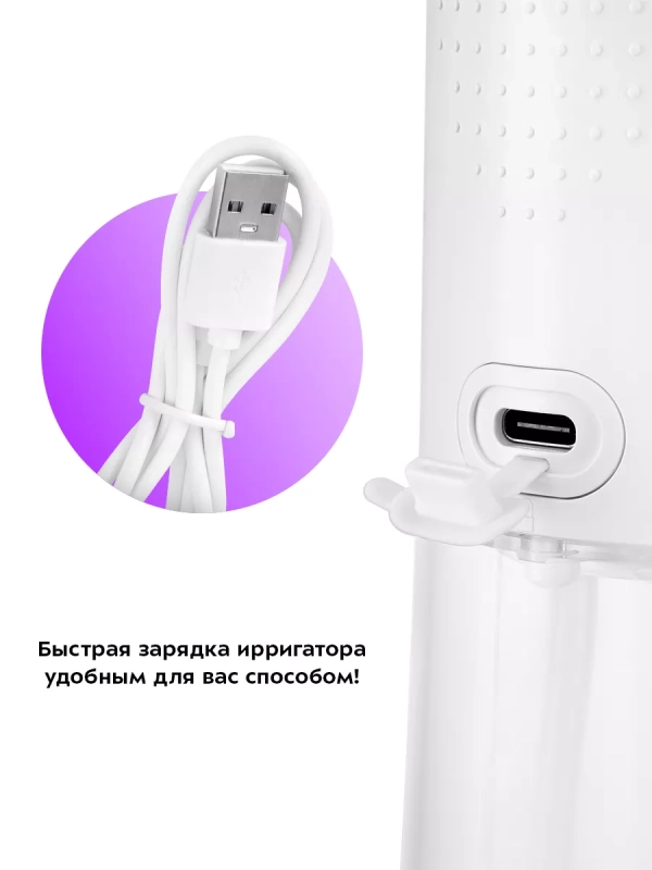 Ирригатор для зубов и полости рта КТ-2986 - 10 Вт