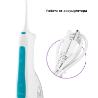 Ирригатор для зубов и десен КТ-2983 - 2,5 Вт