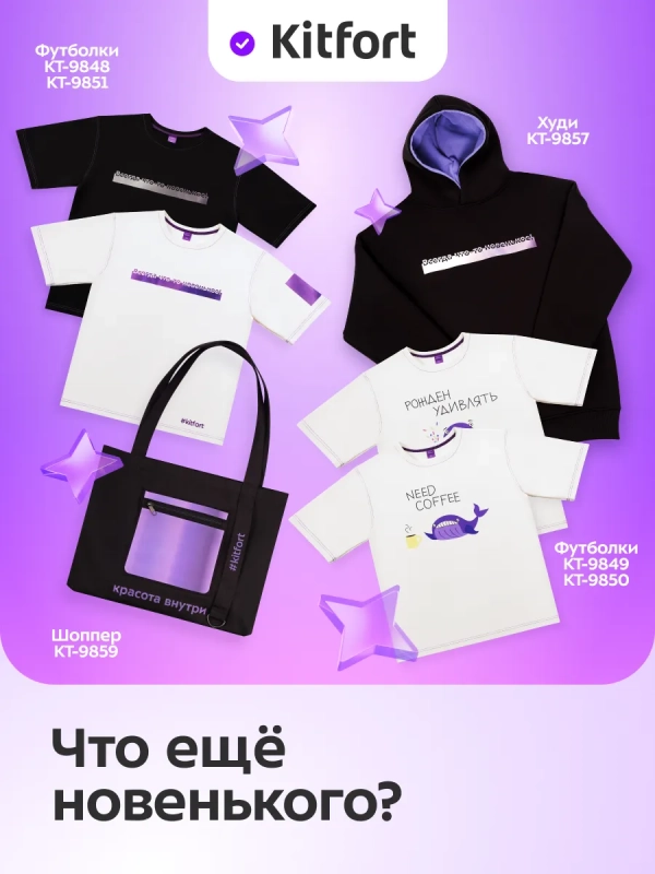 Лонгслив белый КТ-9858