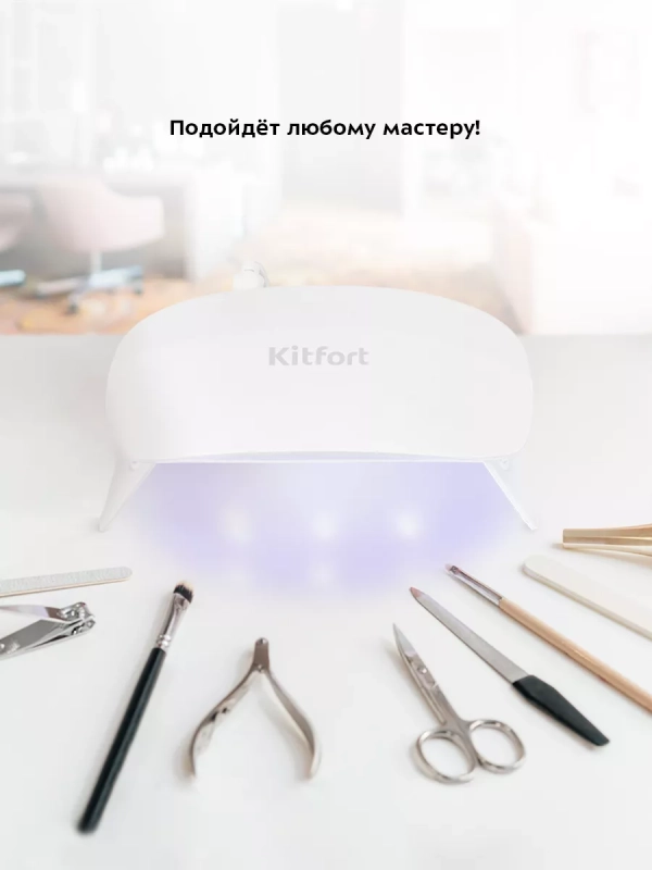 Лампа для маникюра для сушки ногтей КТ-3177 - 6 Вт