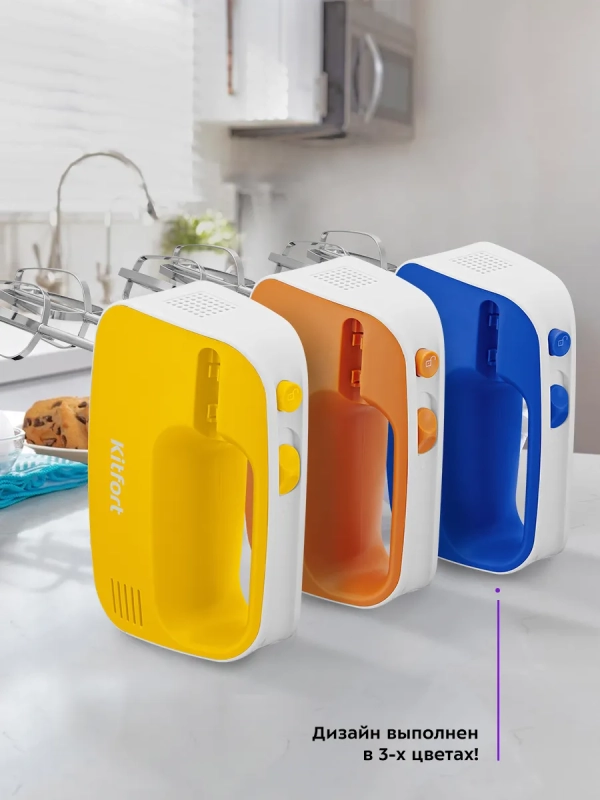 Миксер ручной электрический КТ-3417 - 200 Вт Миксер ручной электрический КТ-3417 - 200 Вт