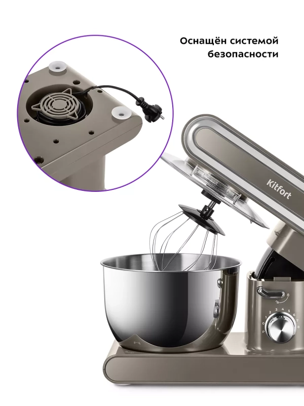 Планетарный миксер кухонный электрический КТ-3477 - 1400 Вт