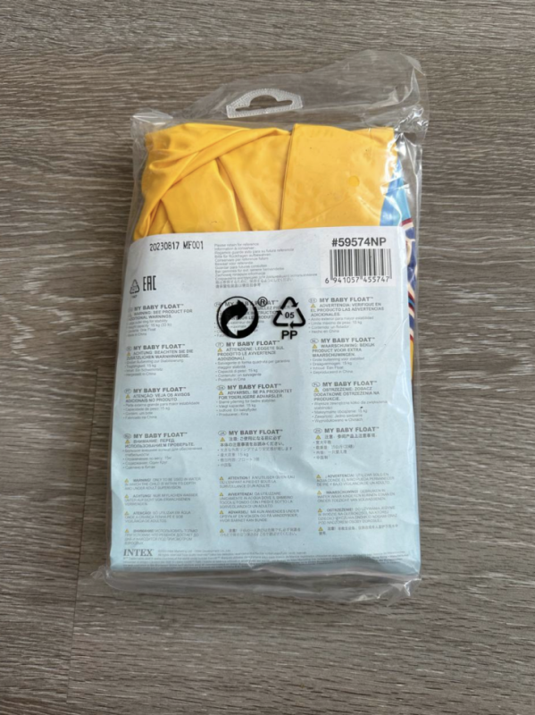 Круг для плавания с сиденьем, d=67 см, от 1-2 лет