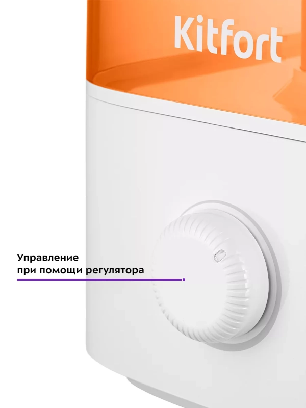 Увлажнитель воздуха для дома КТ-3814 - 27 Вт