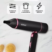 Фен для волос с насадками КТ-3258 - 1600 Вт Фен для волос с насадками КТ-3258 - 1600 Вт