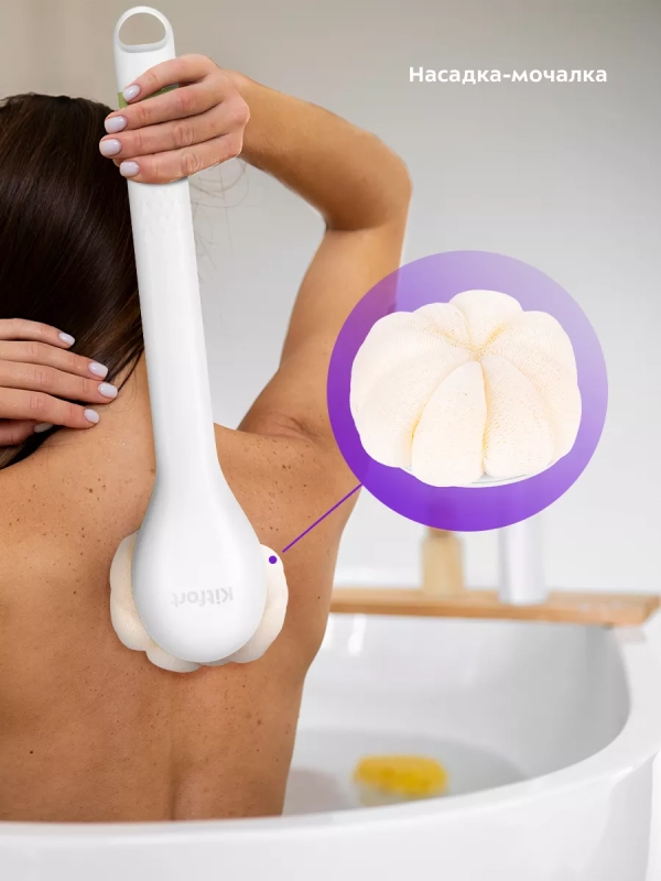 Щетка массажная для тела КТ-3161 - 3.7 Вт