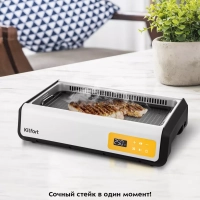 Гриль электрический со съемными панелями КТ-1686 - 1500 Вт