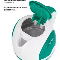 Чайник электрический маленький КТ-6607 - 1 л