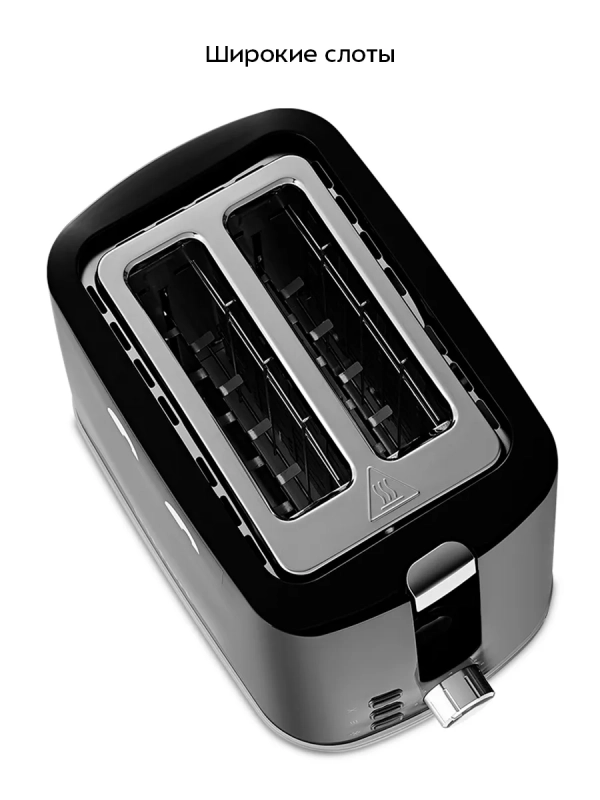 Тостер для хлеба с поддоном для крошек КТ-6410 - 750-900 Вт