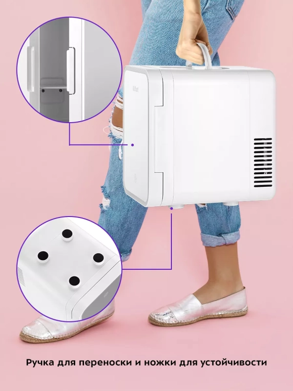 Холодильник для косметики КТ-3158 мини-холодильник 5 л