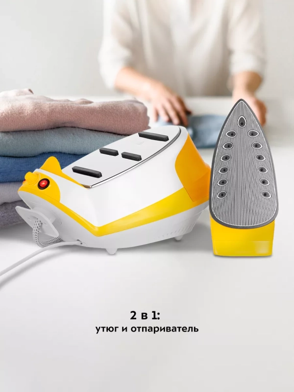 Утюг с парогенератором паровая станция для глажки КТ-9135