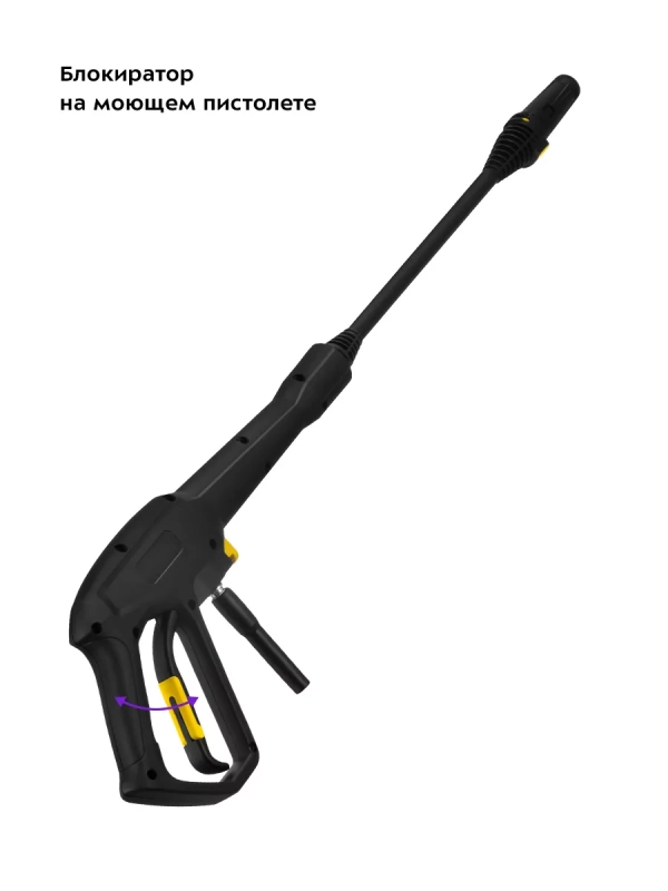 Мойка высокого давления КТ-9212 - 1300 Вт Мойка высокого давления КТ-9212 - 1300 Вт