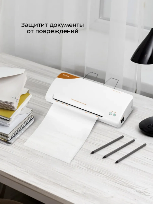 Ламинатор для бумаги КТ-6502 А4, А5, А6 с пакетами - 600 Вт Ламинатор для бумаги КТ-6502 А4, А5, А6 с пакетами - 600 Вт