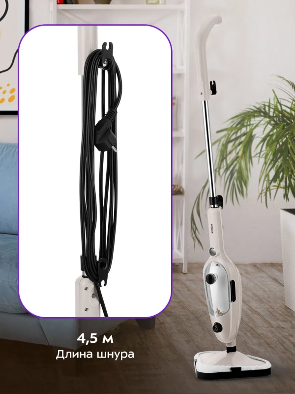 Паровая швабра &laquo;2 в 1&raquo; с насадками КТ-3909 - 1300 Вт