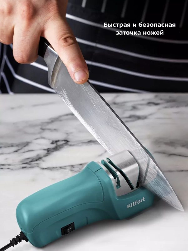 Точилка для ножей электрическая КТ-6389 - 10 Вт