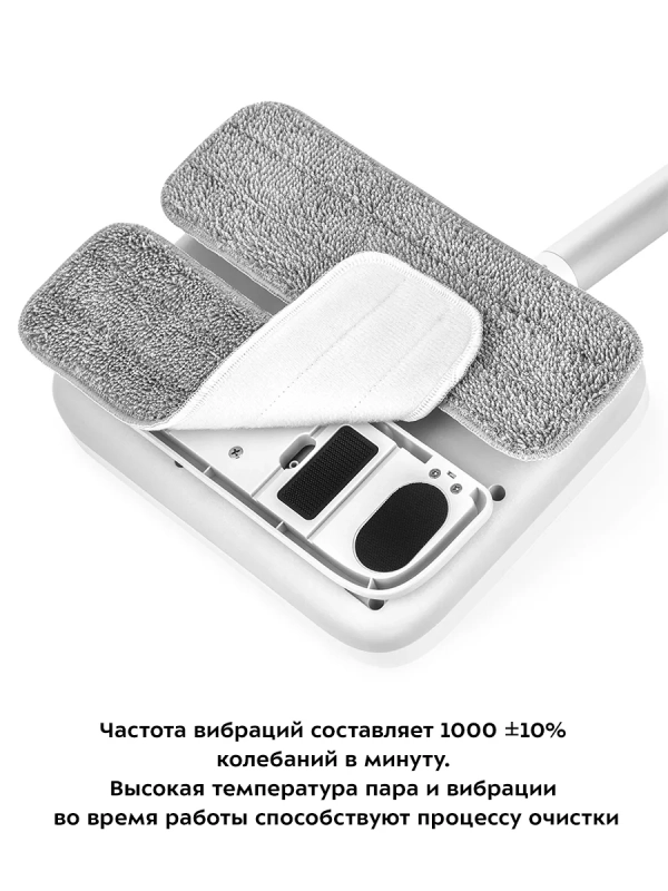 Паровая швабра вибрационная КТ-1020 - 1250 Вт Паровая швабра вибрационная КТ-1020 - 1250 Вт