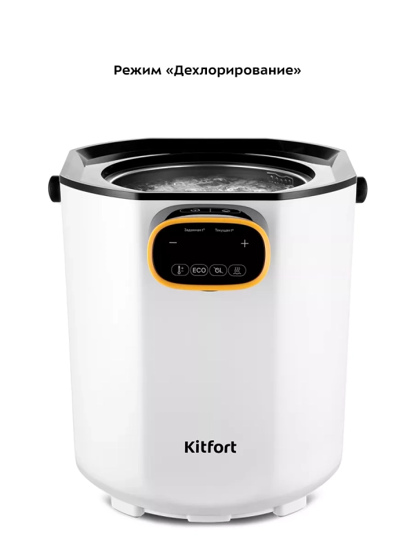 Термопот электрический КТ-2520 - 5 л - 1600 Вт