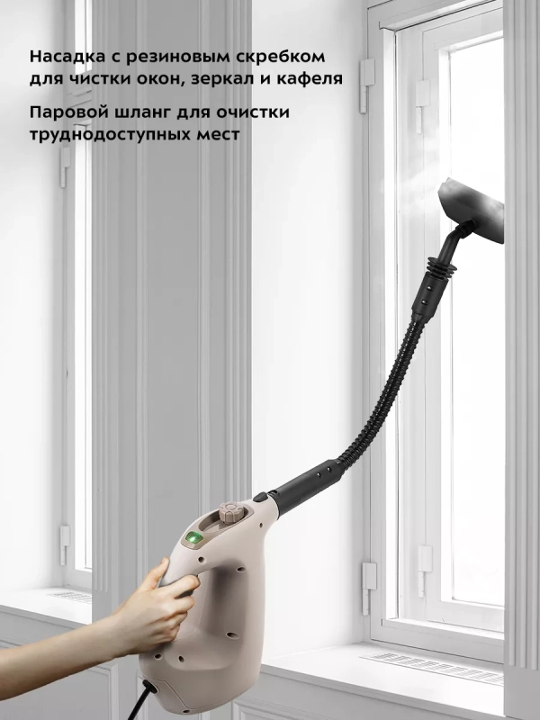 Пароочиститель для дома КТ-9183 - 1200 Вт