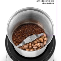 Кофемолка электрическая ротационная КТ-7123 - 200 Вт Кофемолка электрическая ротационная КТ-7123 - 200 Вт