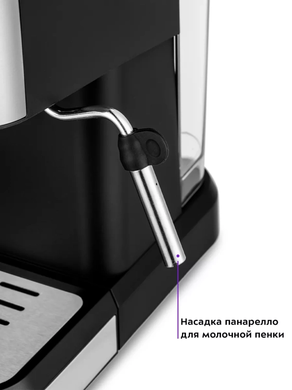 Кофеварка КТ-7140