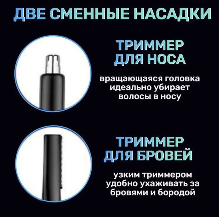 Триммер КМ-491 голубой