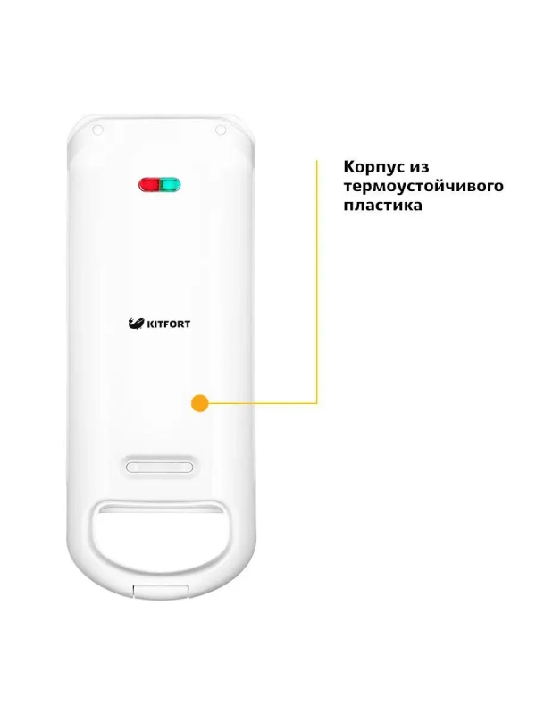 Вафельница электрическая для венских вафель КТ-1643 - 700 Вт