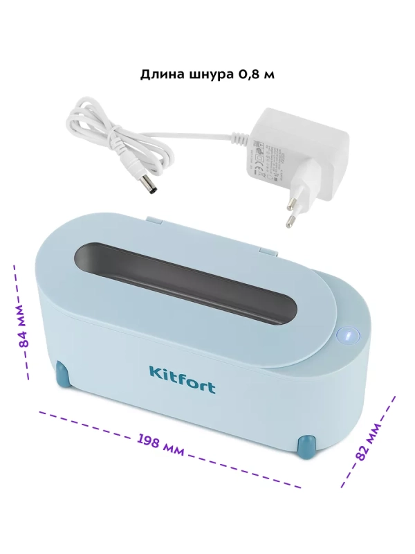 Ультразвуковая мойка КТ-6049 - 15 Вт