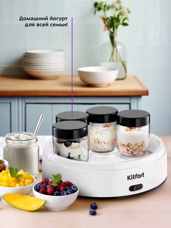 Йогуртница с баночками электрическая КТ-6097 - 15 Вт