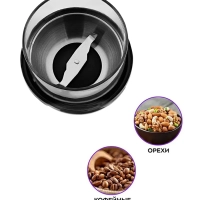 Кофемолка электрическая ротационная КТ-799 (3 в 1) - 210 Вт Кофемолка электрическая ротационная КТ-799 (3 в 1) - 210 Вт