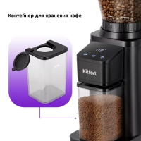 Кофемолка электрическая для кофе КТ-7432 - 150 Вт