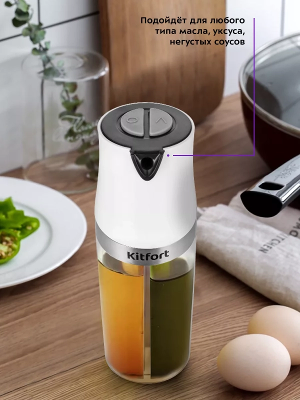 Дозатор для масла и уксуса КТ-6015