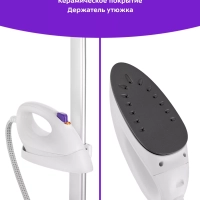 Отпариватель вертикальный для одежды КТ-9132 - 2180 Вт