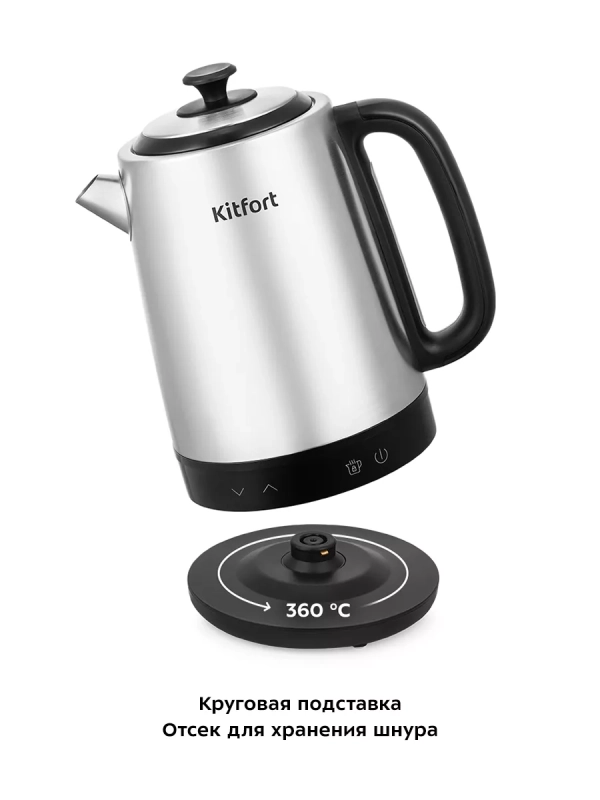 Чайник электрический металлический КТ-6198 - 1.7 л Чайник электрический металлический КТ-6198 - 1.7 л