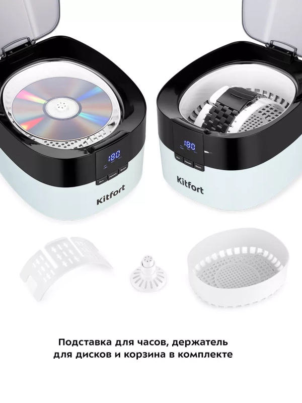 Ультразвуковая мойка КТ-6052 - 50 Вт