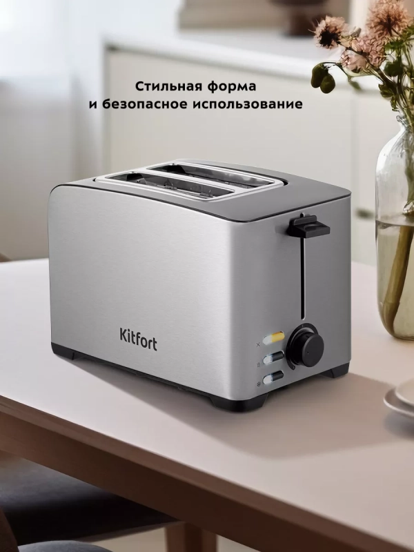 Тостер для хлеба с поддоном КТ-6204 - 850 Вт Тостер для хлеба с поддоном КТ-6204 - 850 Вт