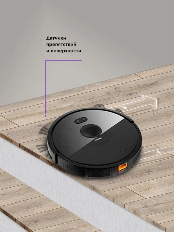 Робот-пылесос с камерой КТ-589 - 25 Вт Робот-пылесос с камерой КТ-589 - 25 Вт